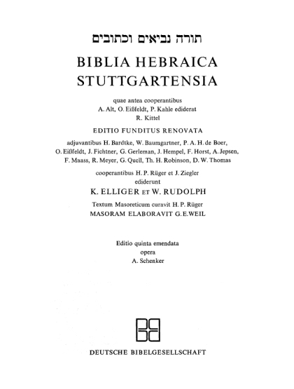 biblia-hebraica-stuttgartensia-with-critical-apparatus_muestra